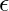 \epsilon